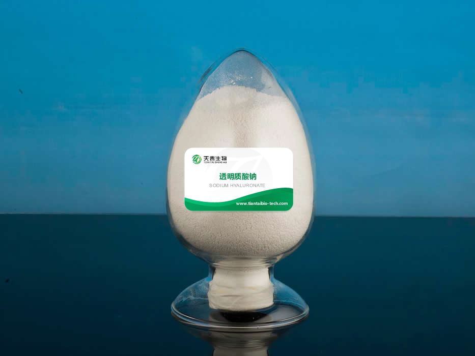 透明質(zhì)酸鈉.jpg 透明質(zhì)酸鈉.jpg